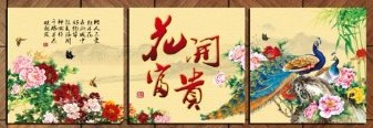 (image for) Chinese Style Modern Abstract Oil Painting On Canvas 3 pcs